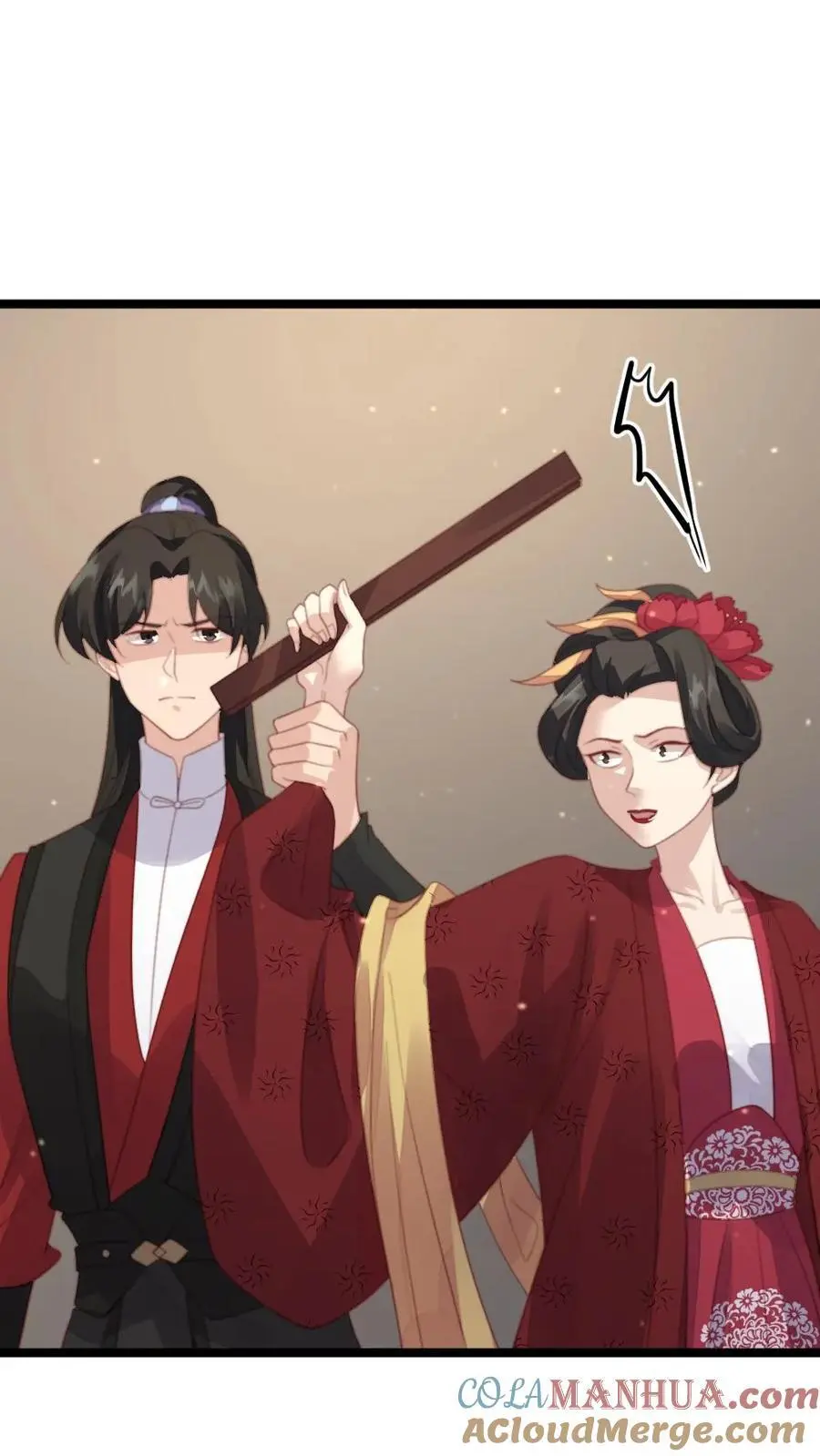 第270话 顾似锦被佟贵妃责罚 第15页