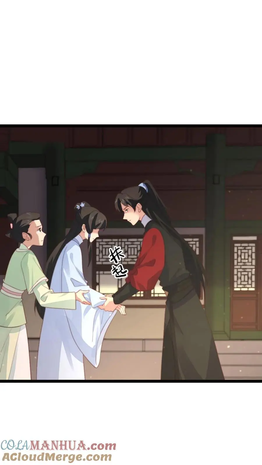 第270话 顾似锦被佟贵妃责罚 第19页