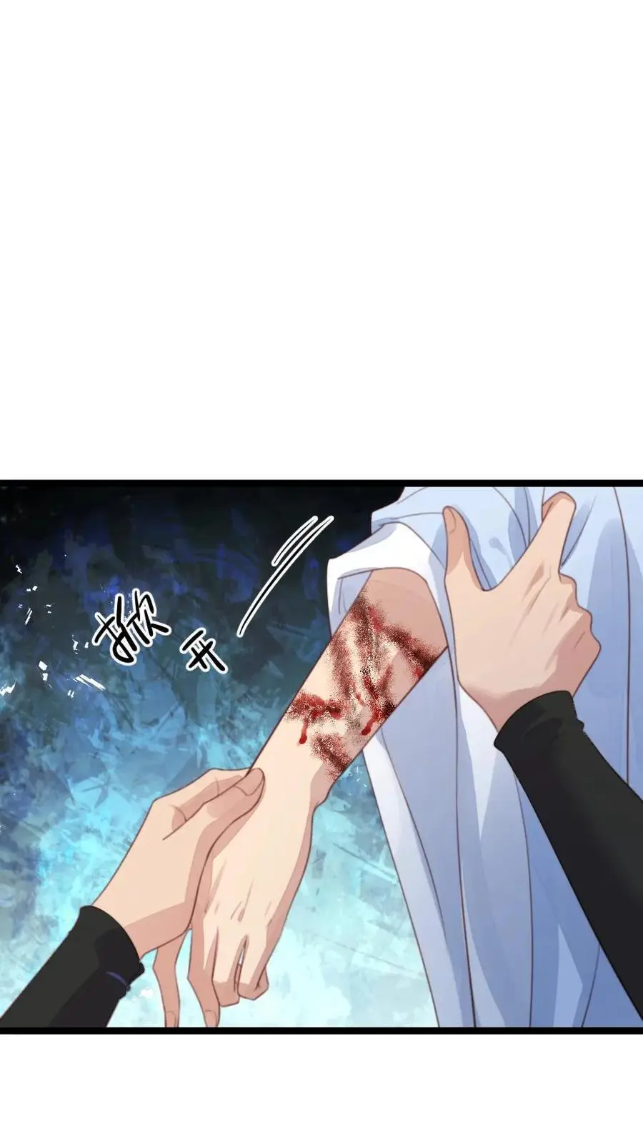 第270话 顾似锦被佟贵妃责罚 第20页