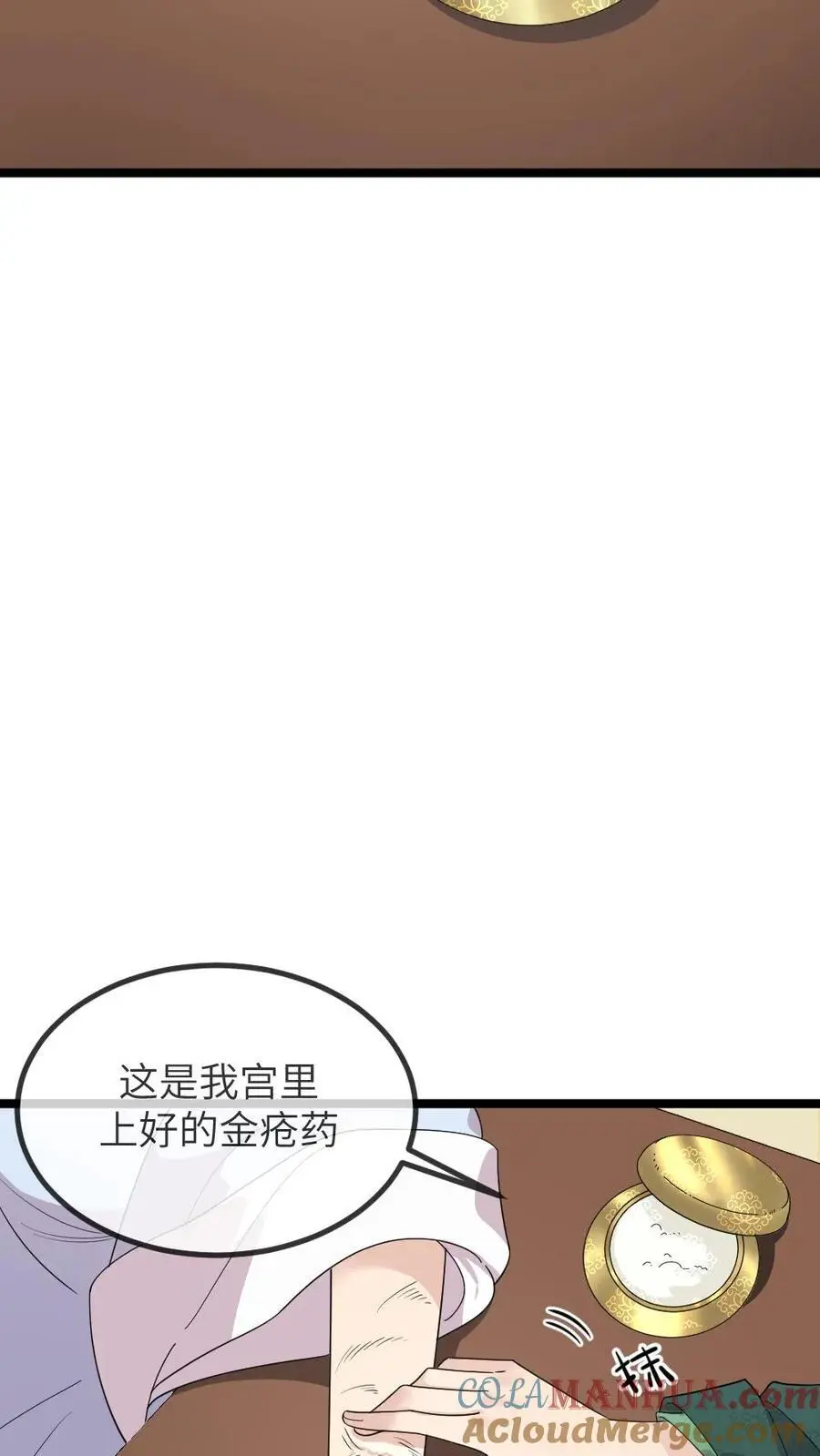第271话 只有我们两家联合起来扳倒佟国维 第15页