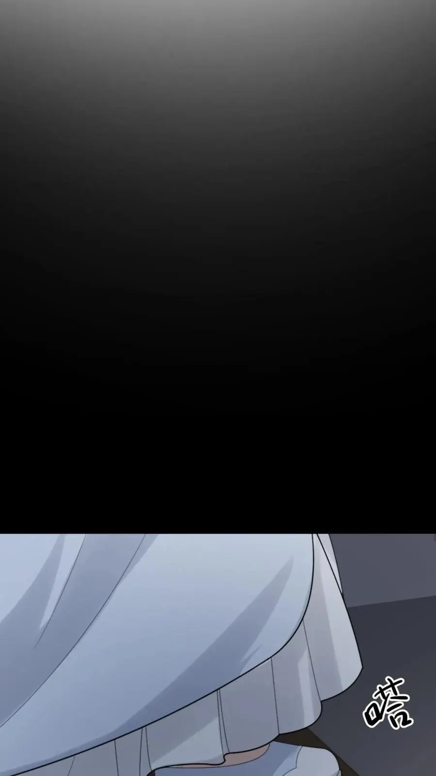 第272话 我只是想把你安全送回家 第8页