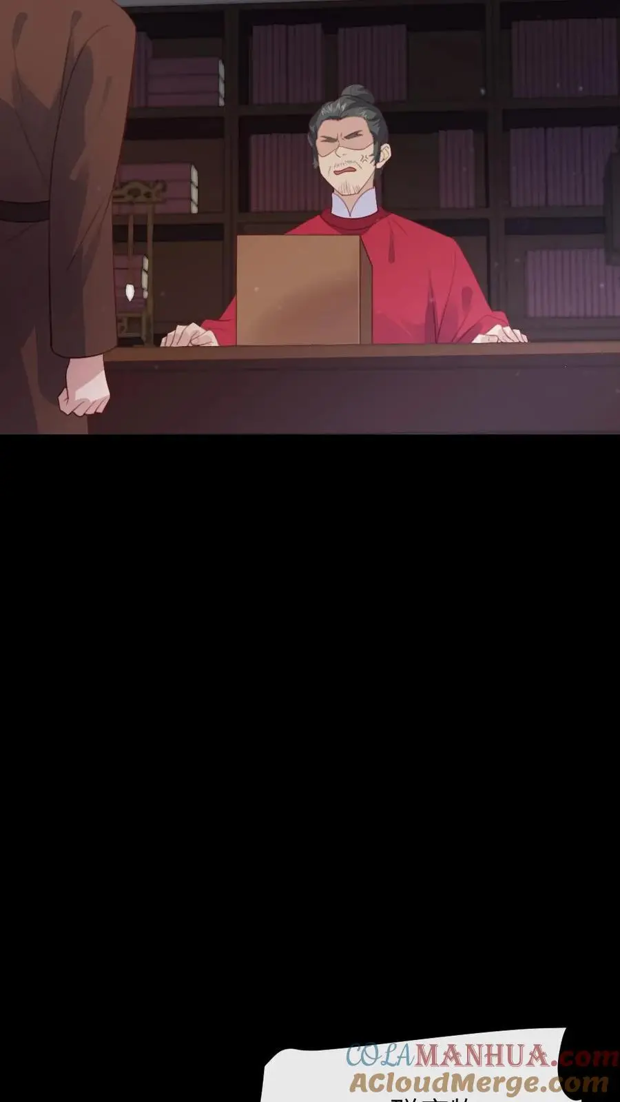 第273话 新任务：把贵妃的嘴打歪 第13页