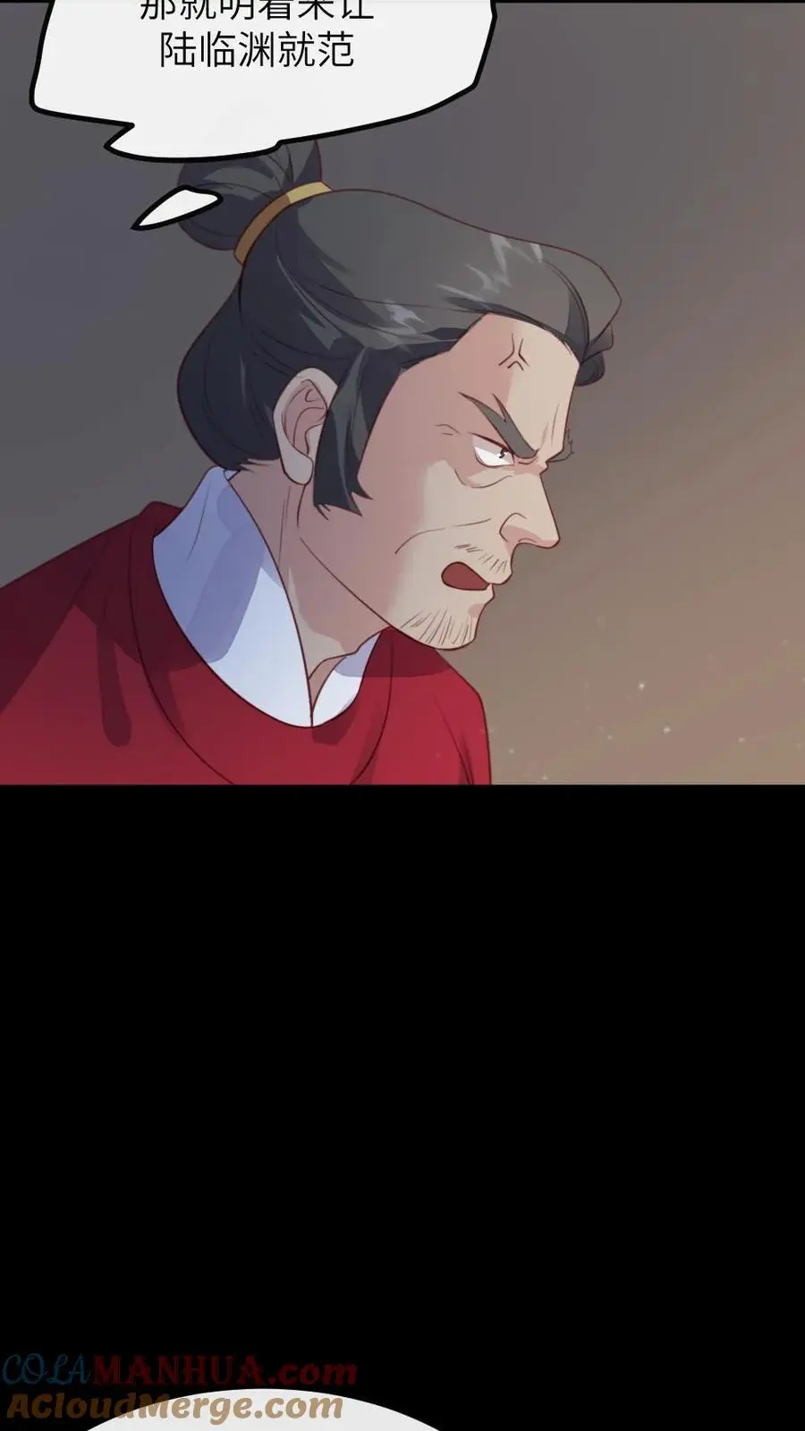 第273话 新任务：把贵妃的嘴打歪 第15页