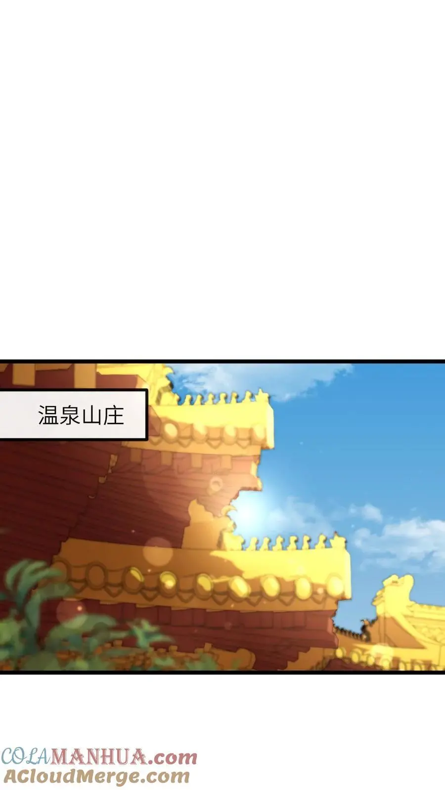 第273话 新任务：把贵妃的嘴打歪 第17页