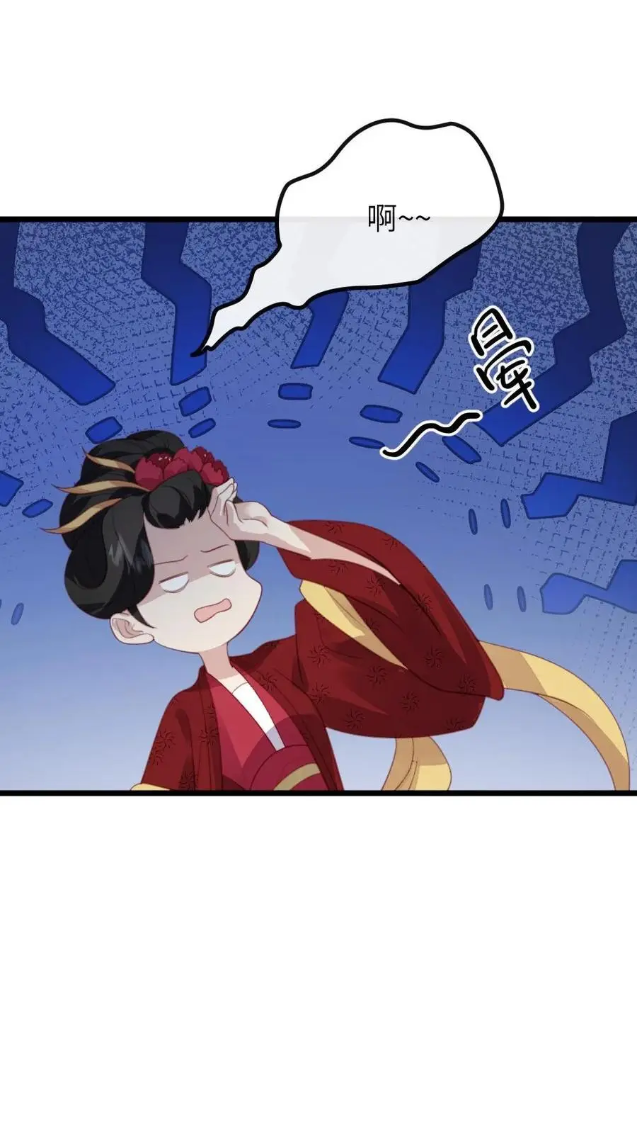第275话 舍不得离开陆临渊 第10页