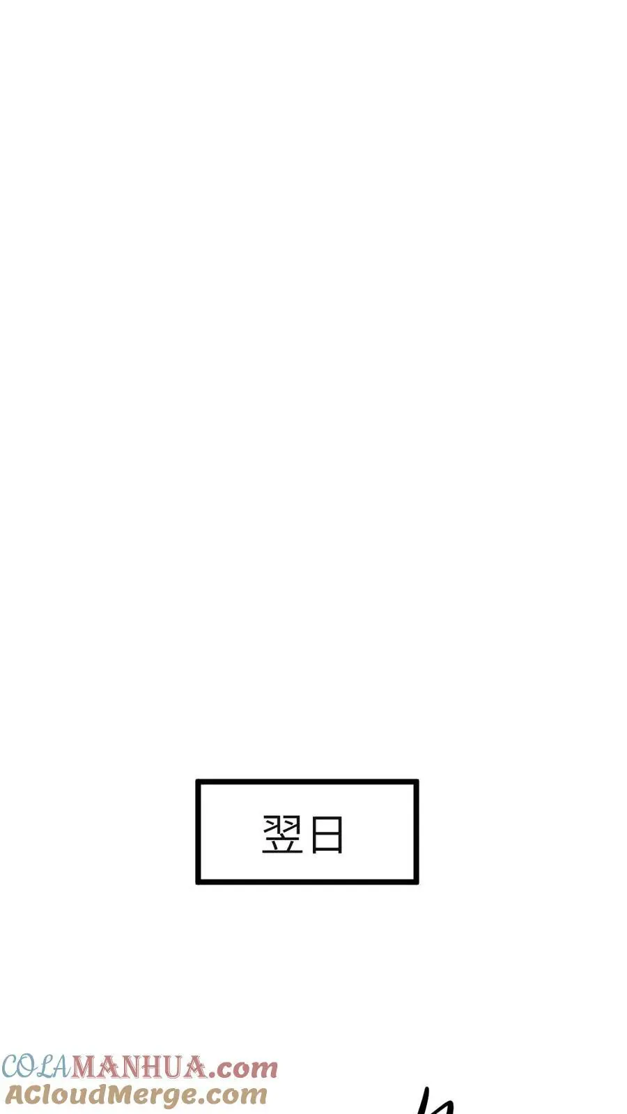 第275话 舍不得离开陆临渊 第11页