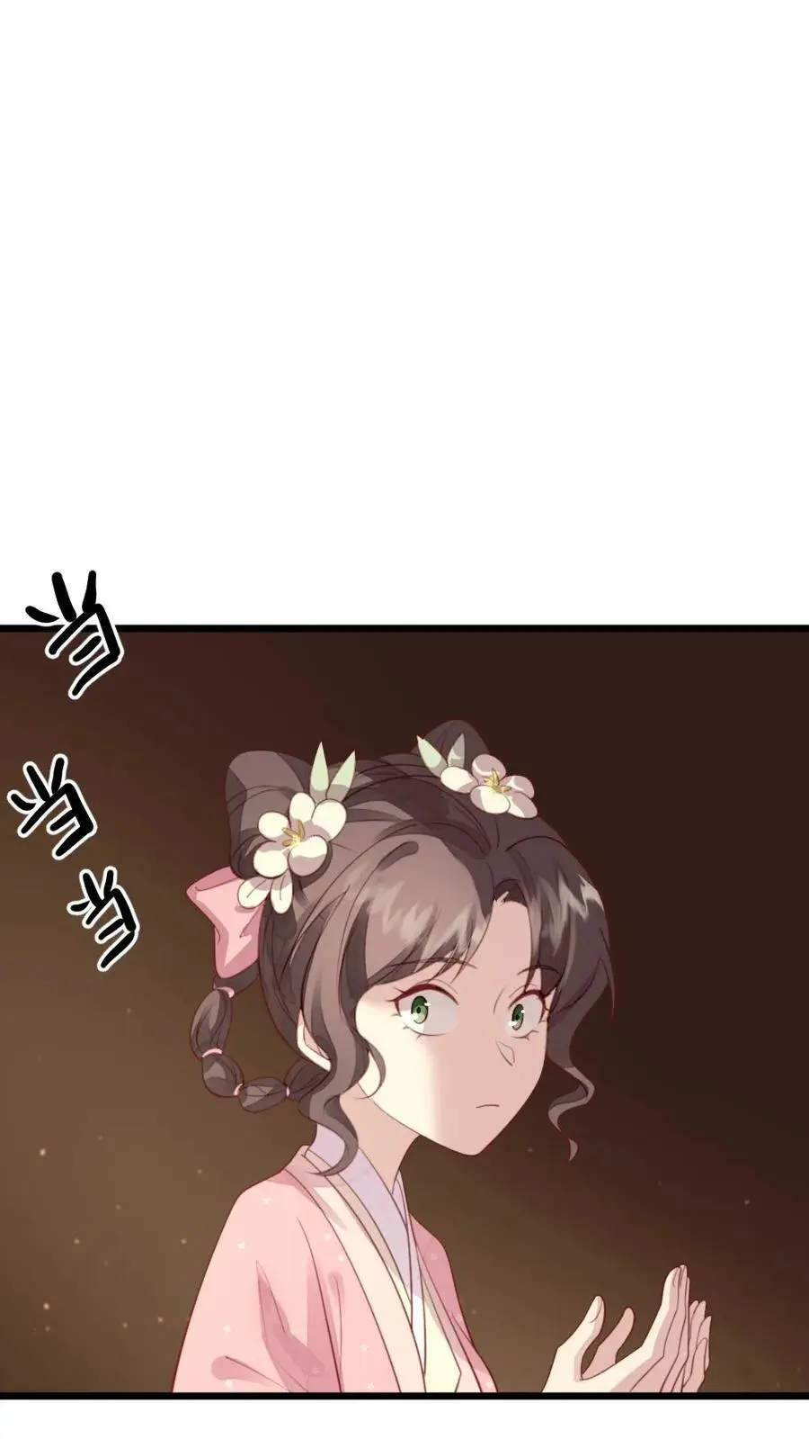 第275话 舍不得离开陆临渊 第14页