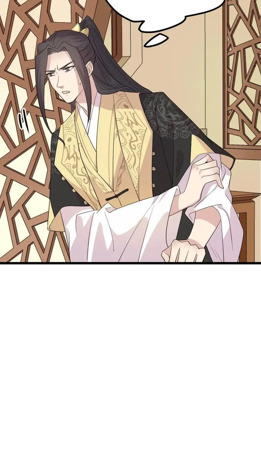 第277话 是正局长让我发布这些任务的！ 第6页
