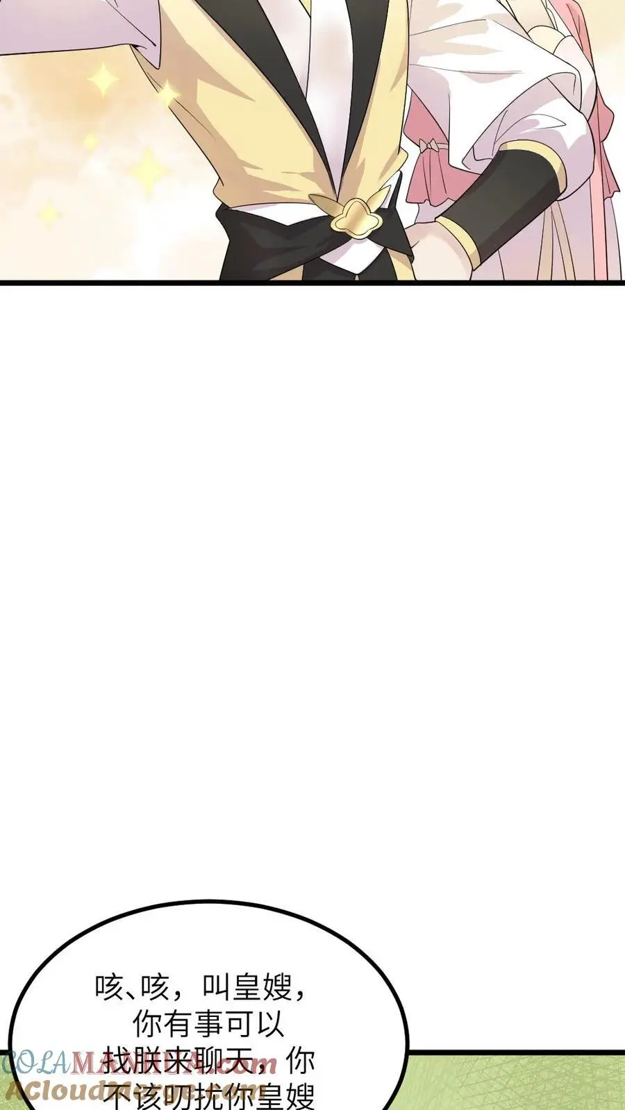 第277话 是正局长让我发布这些任务的！ 第9页