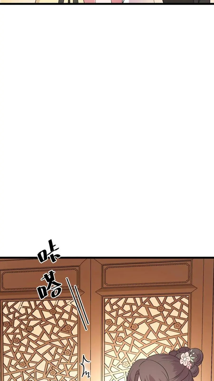 第277话 是正局长让我发布这些任务的！ 第12页