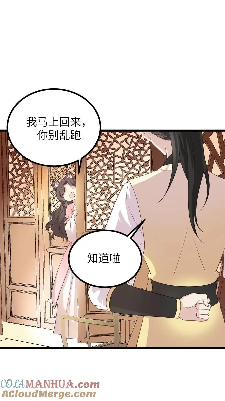 第277话 是正局长让我发布这些任务的！ 第21页