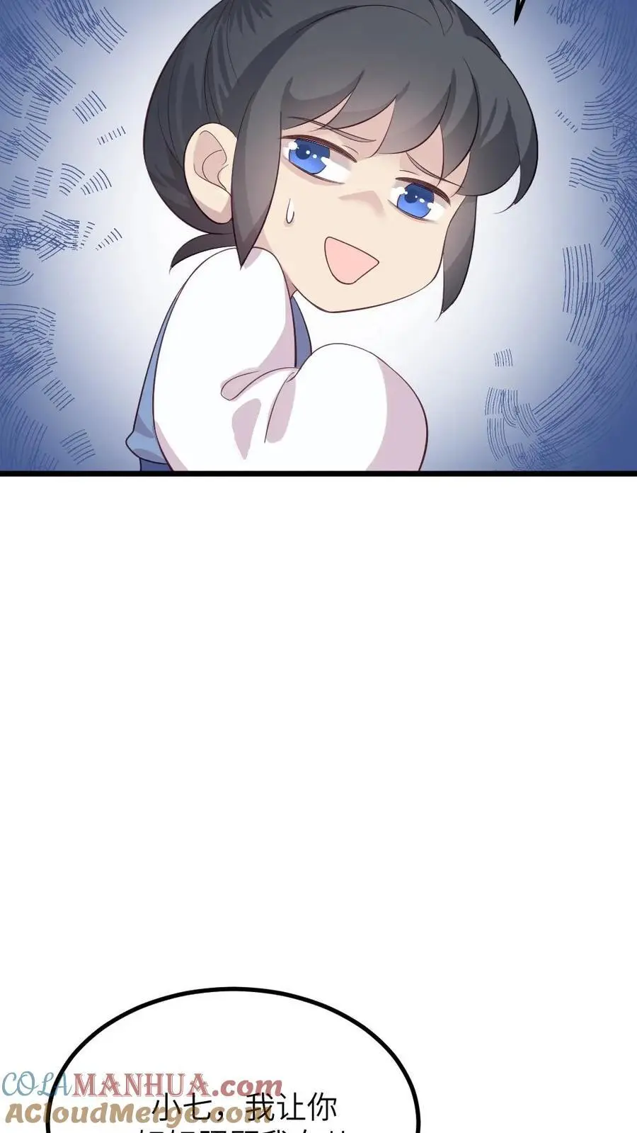 第277话 是正局长让我发布这些任务的！ 第25页