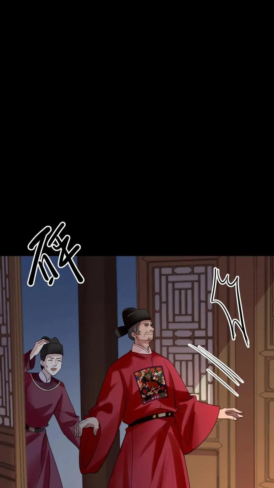 第279话 没想到有一天要活成别人的样子 第6页