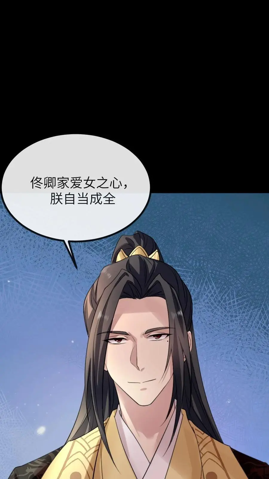 第279话 没想到有一天要活成别人的样子 第10页