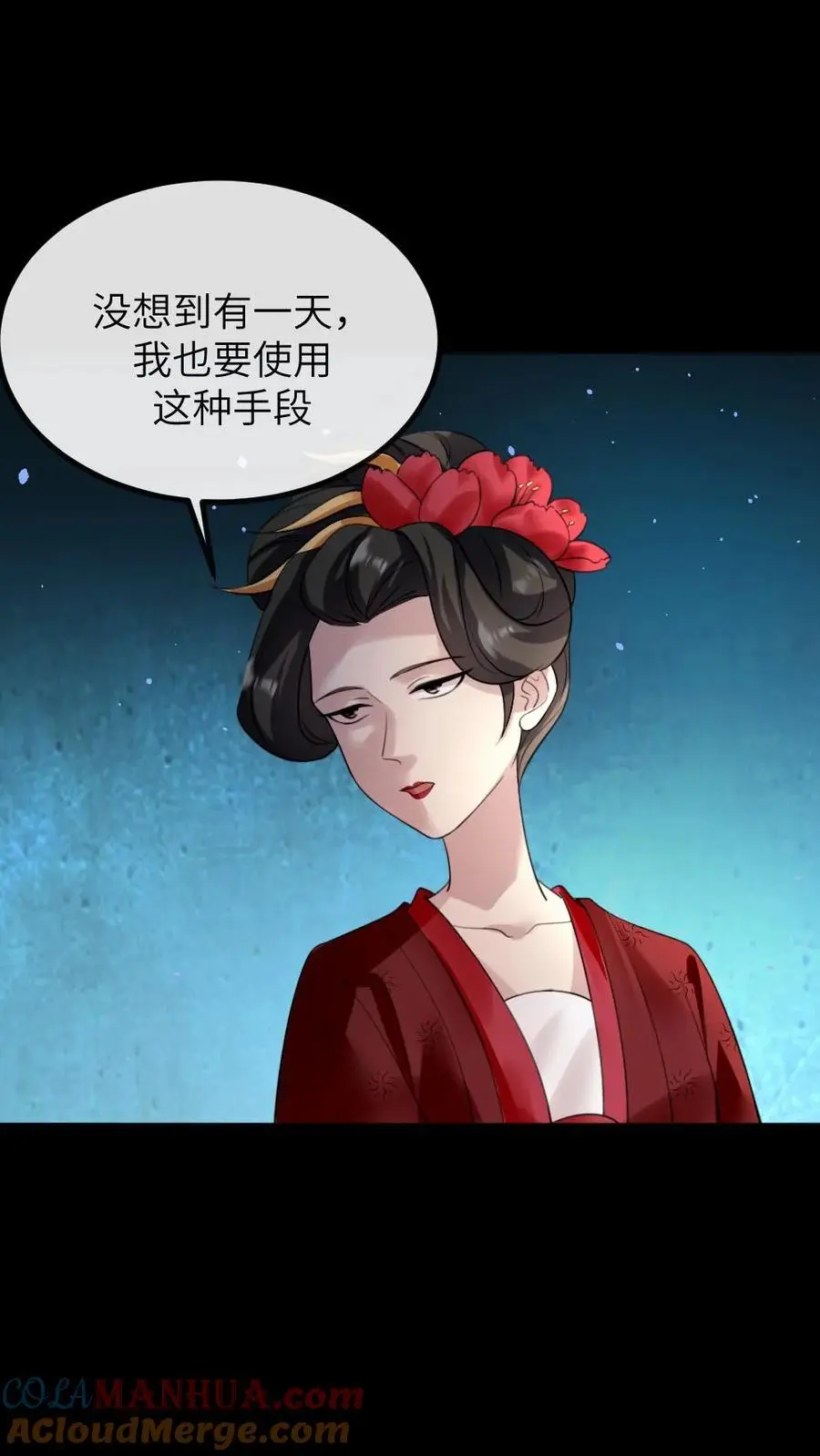 第279话 没想到有一天要活成别人的样子 第19页