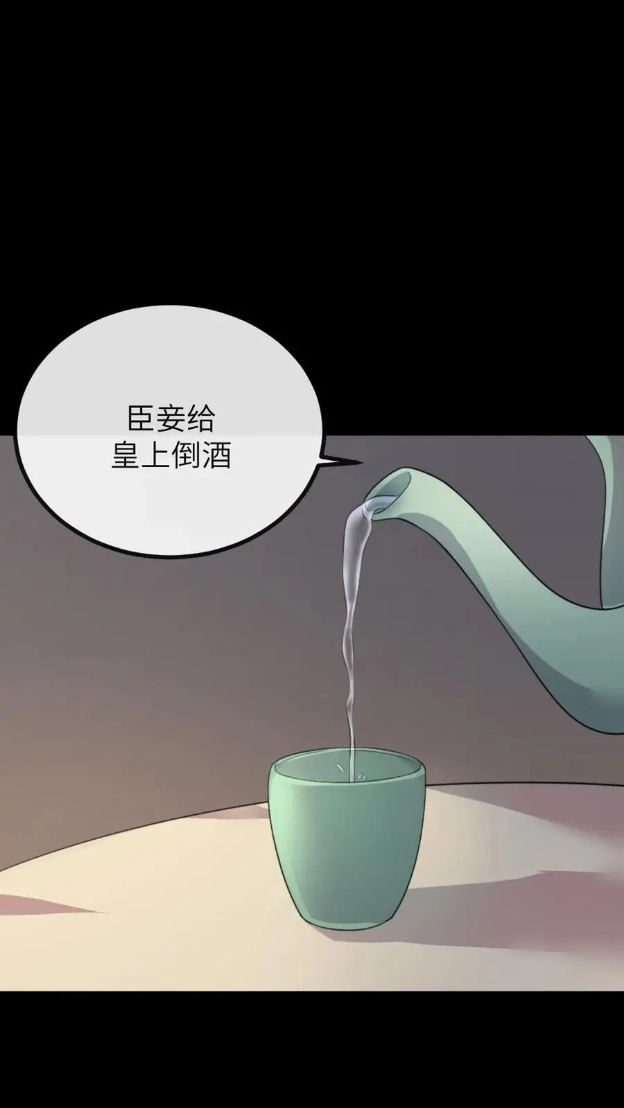 第279话 没想到有一天要活成别人的样子 第20页