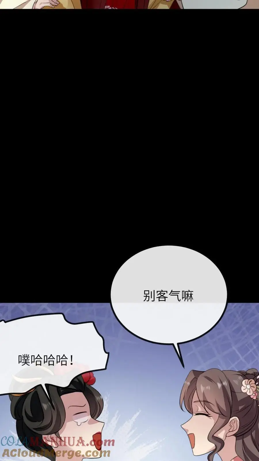 第280话 佟嫔自食恶果 第25页
