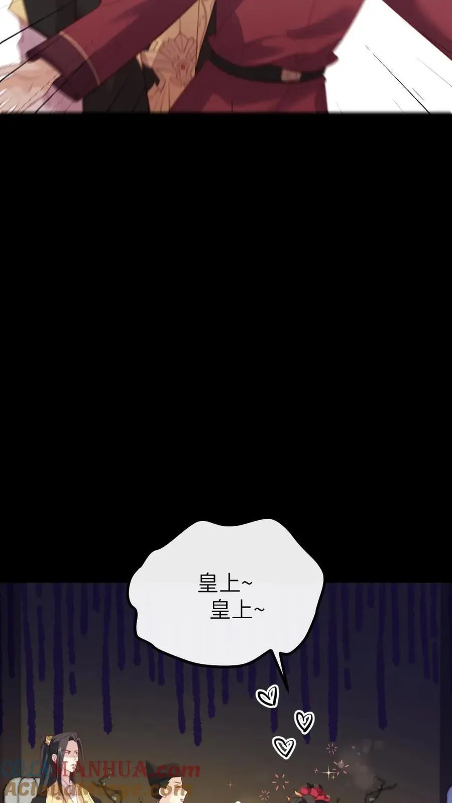 第281话 潇潇，给我 第5页