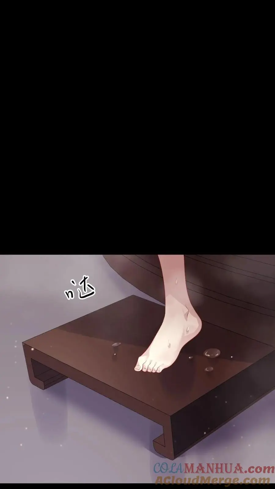 第281话 潇潇，给我 第25页