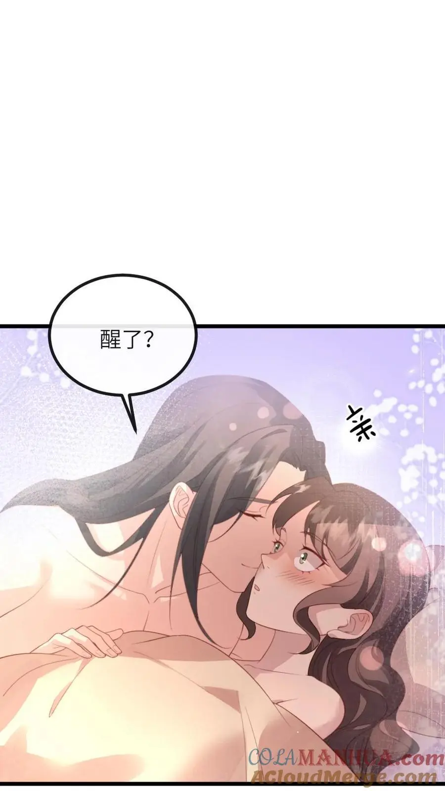 第283话 楚星燃不能死，要阻止 第5页