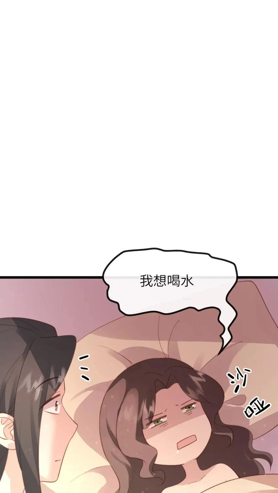 第283话 楚星燃不能死，要阻止 第6页