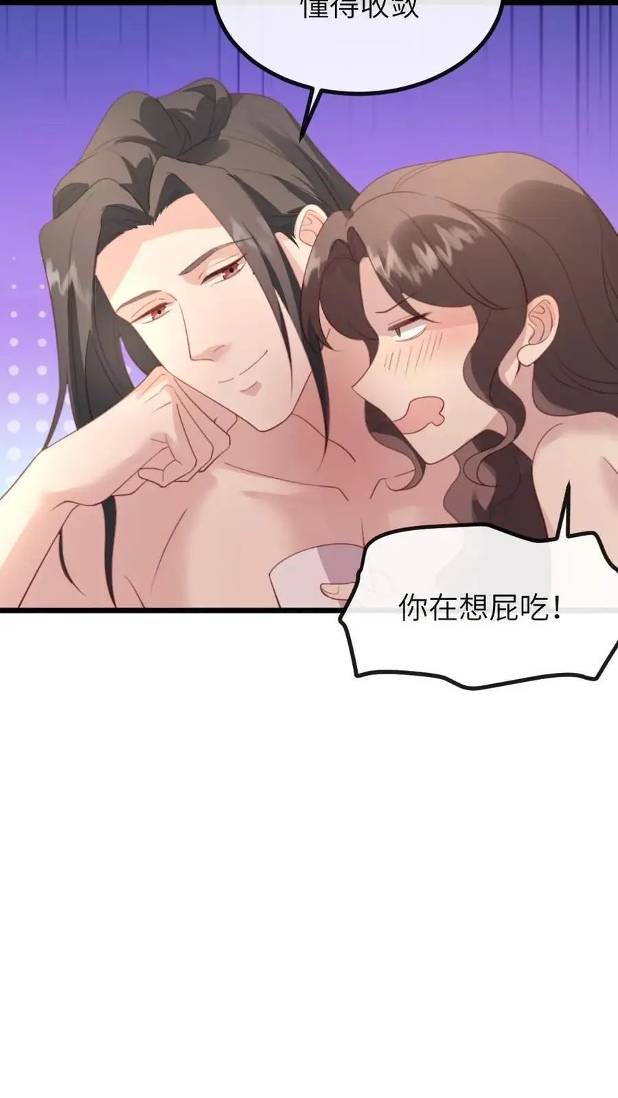 第283话 楚星燃不能死，要阻止 第10页