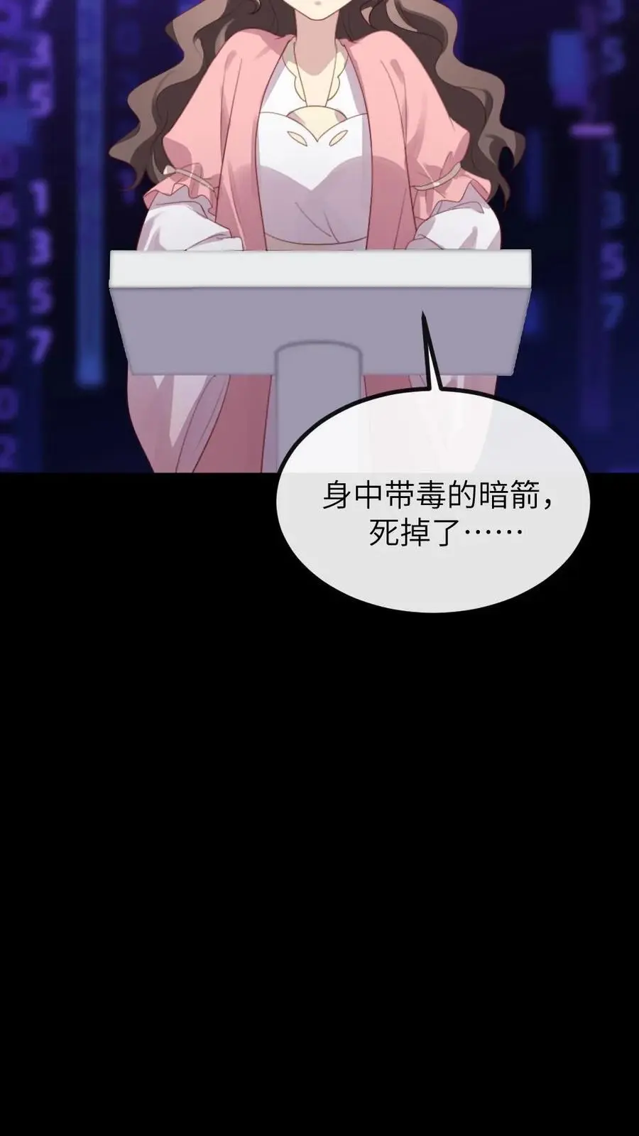 第283话 楚星燃不能死，要阻止 第18页