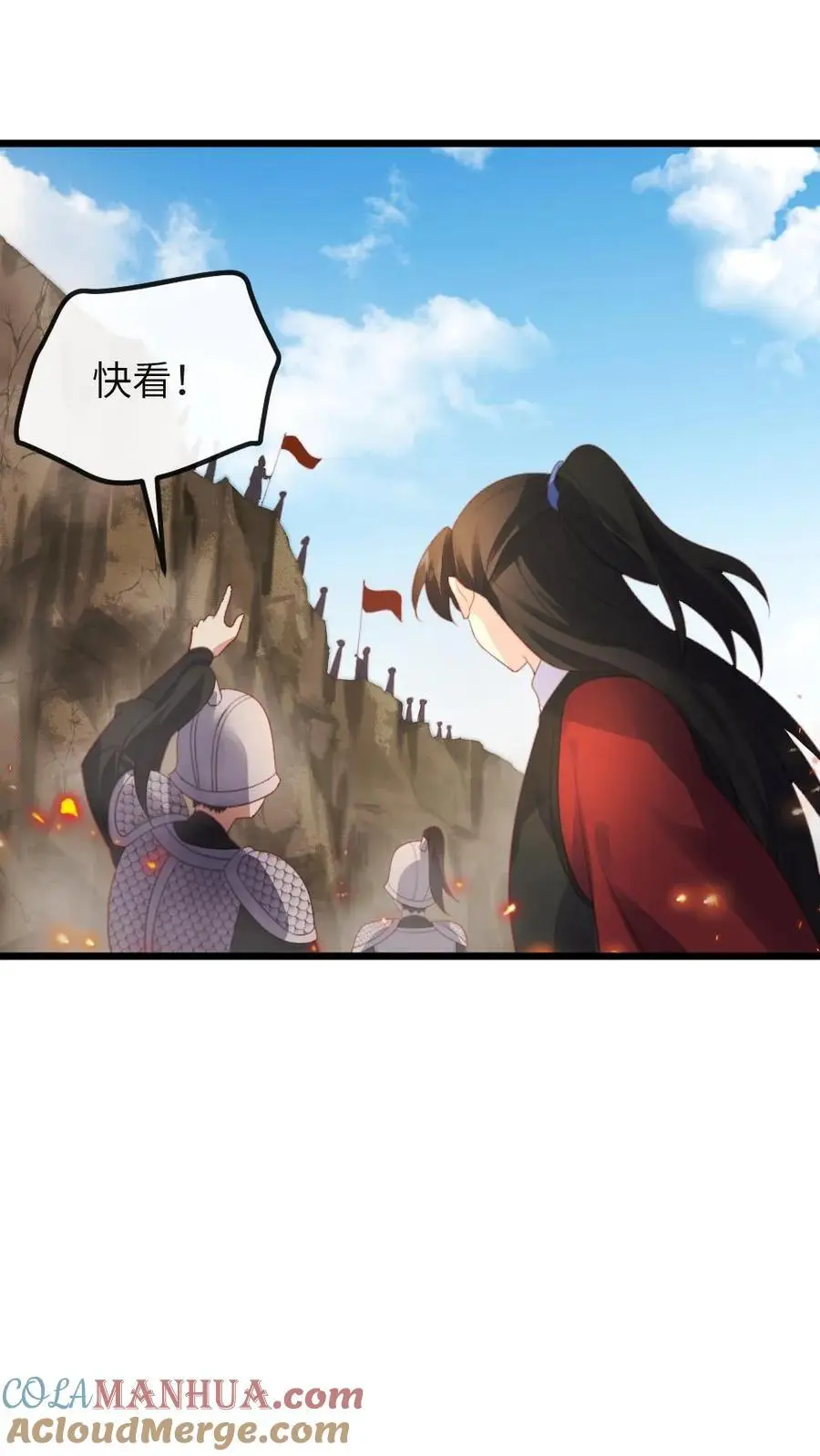 第284话 接到新任务，一个月内当上皇后 第7页