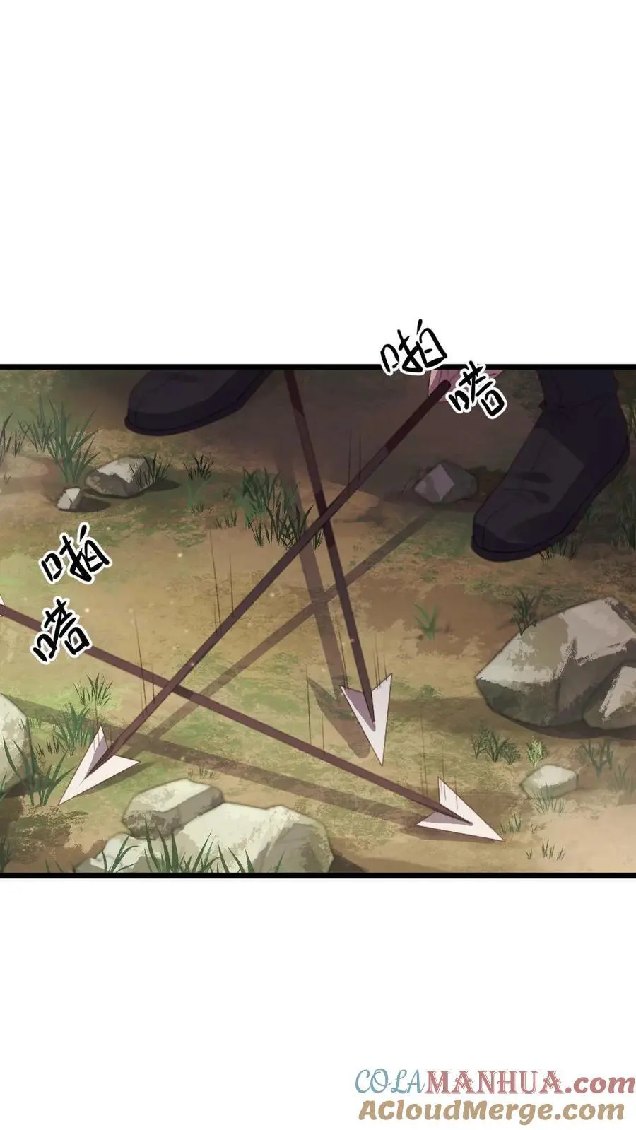 第284话 接到新任务，一个月内当上皇后 第9页