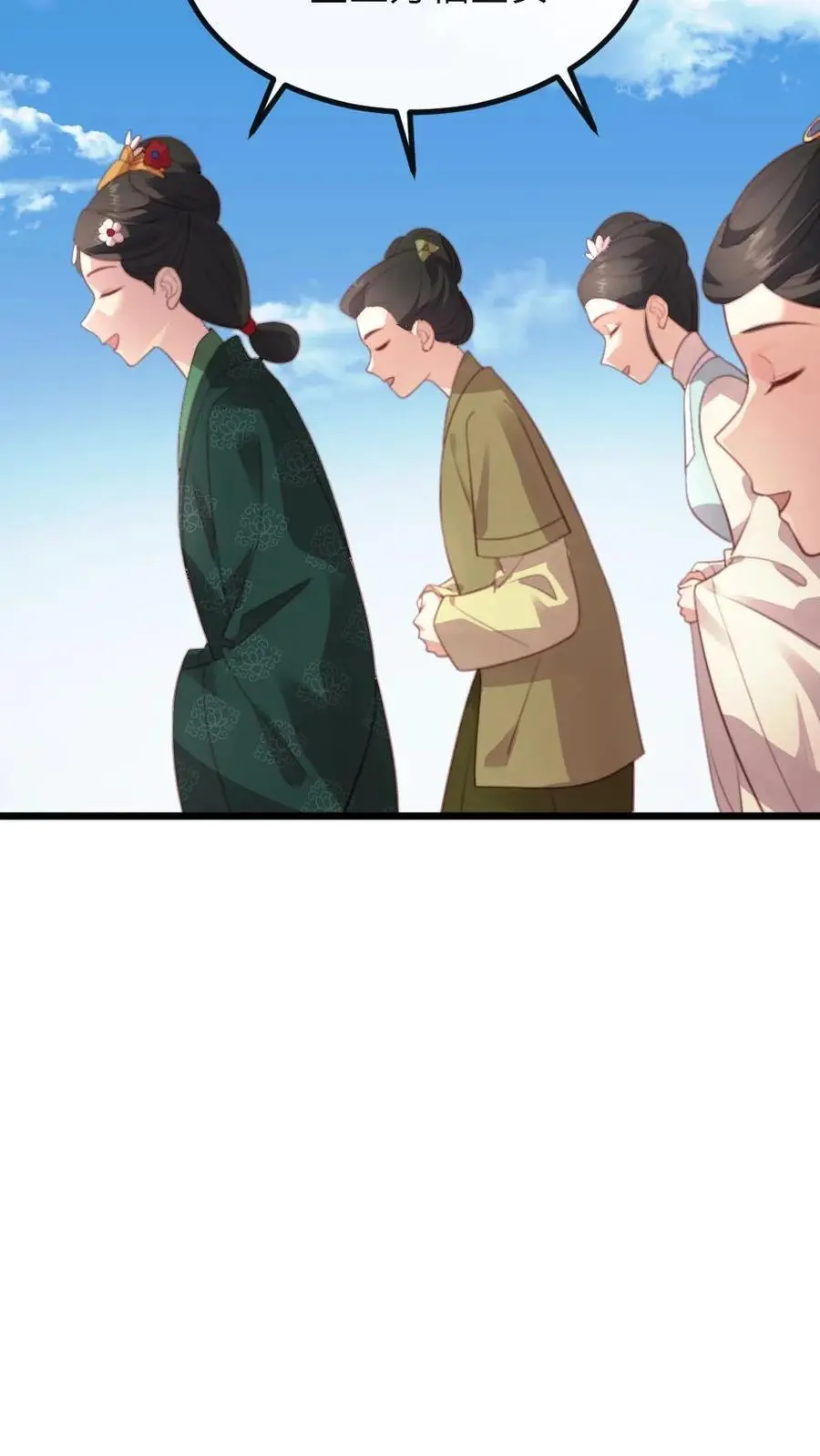 第285话 潇潇，我舍不得你 第6页