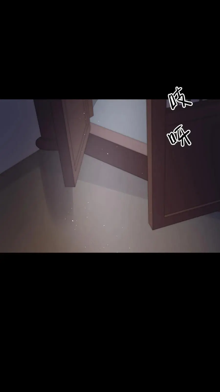 第285话 潇潇，我舍不得你 第24页