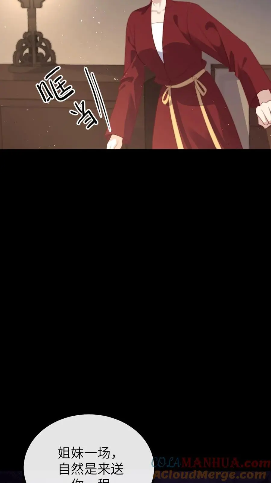第285话 潇潇，我舍不得你 第29页