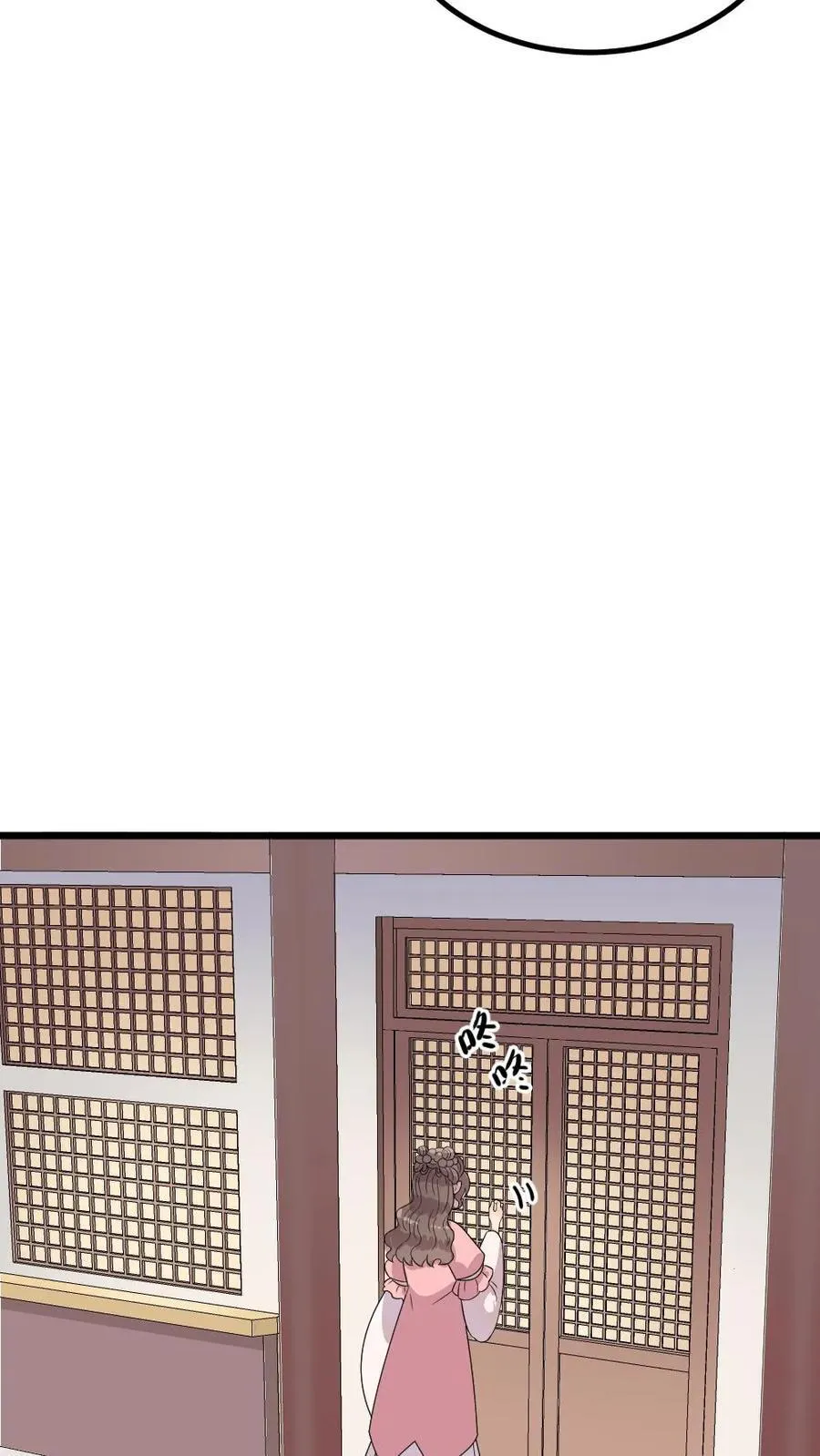 第286话 宁潇潇被诬陷杀害佟氏 第10页