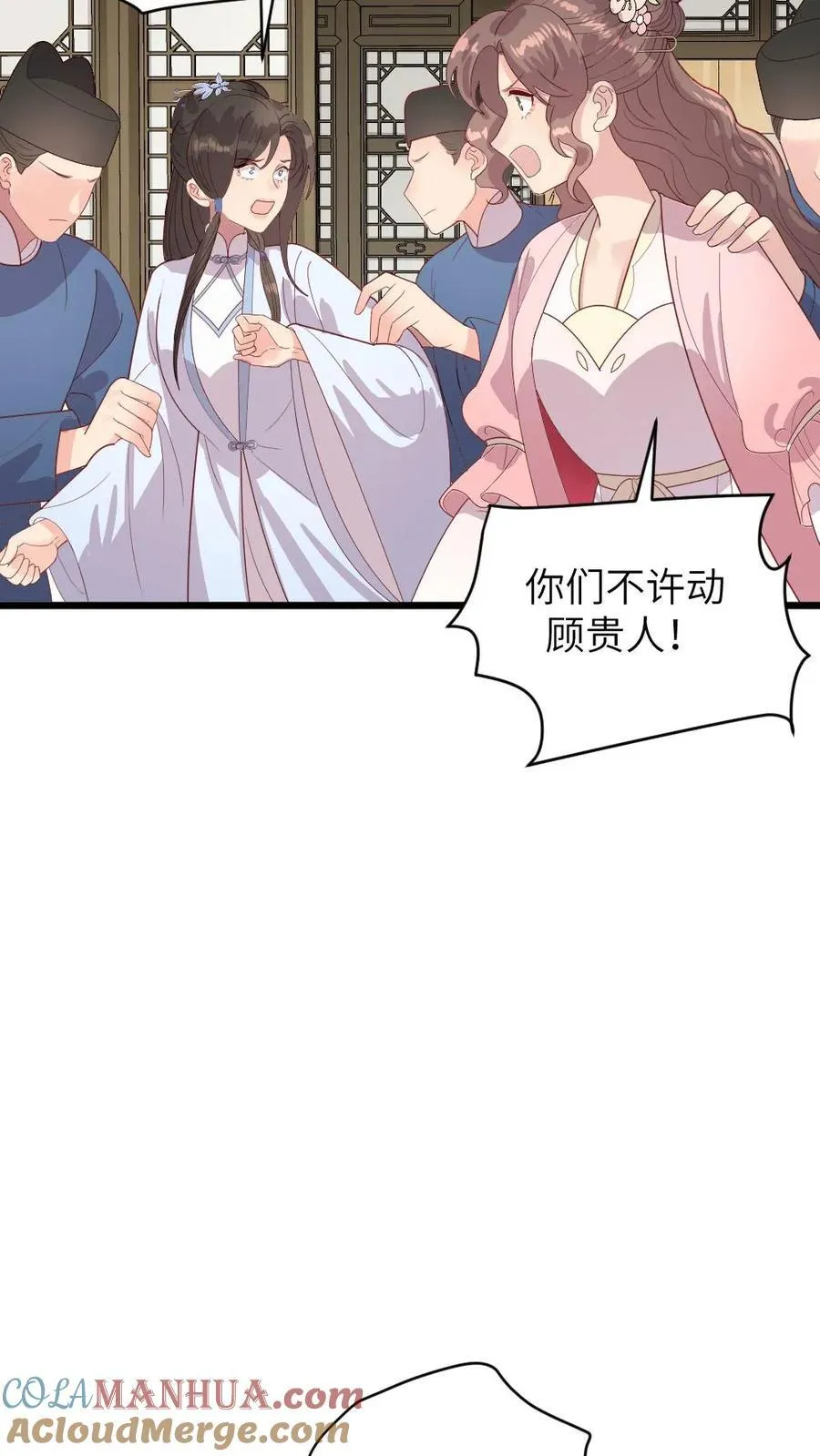 第287话 是朕让皇贵妃杀的佟嫔 第7页