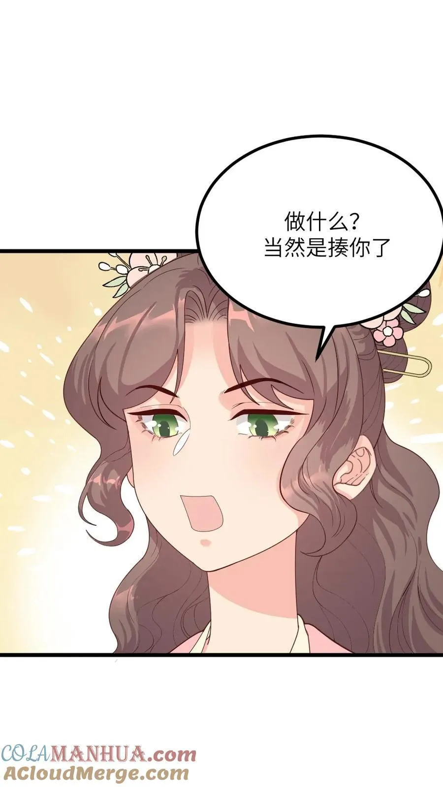 第287话 是朕让皇贵妃杀的佟嫔 第19页