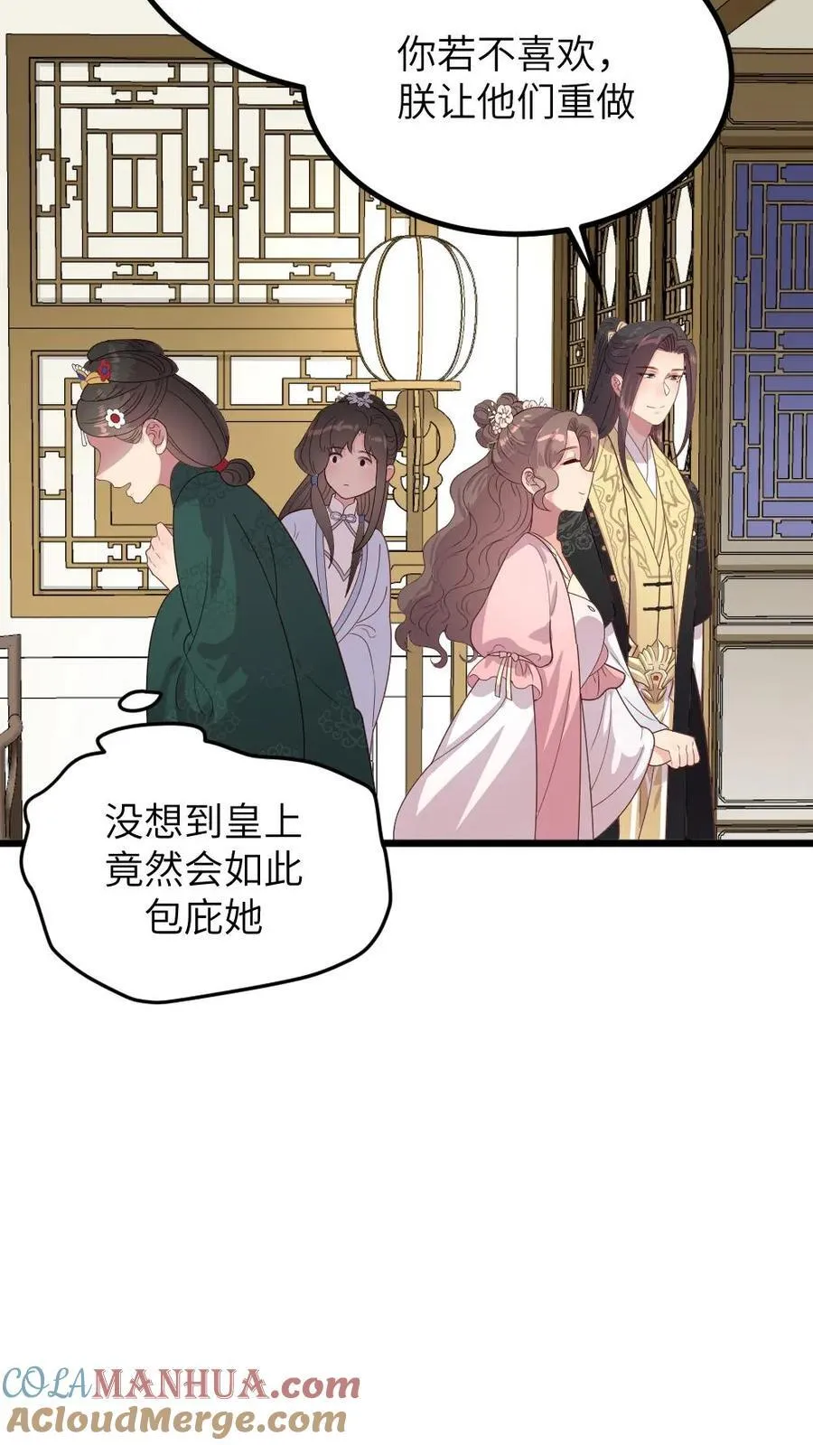 第287话 是朕让皇贵妃杀的佟嫔 第29页
