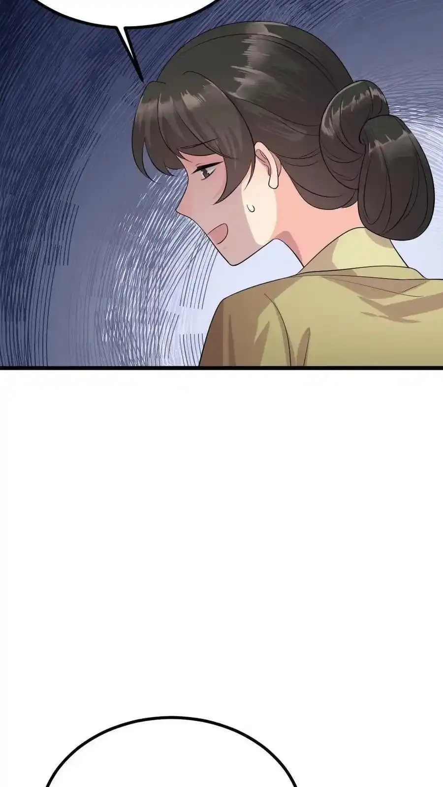 第288话 以其人之道，还治其人之身 第8页