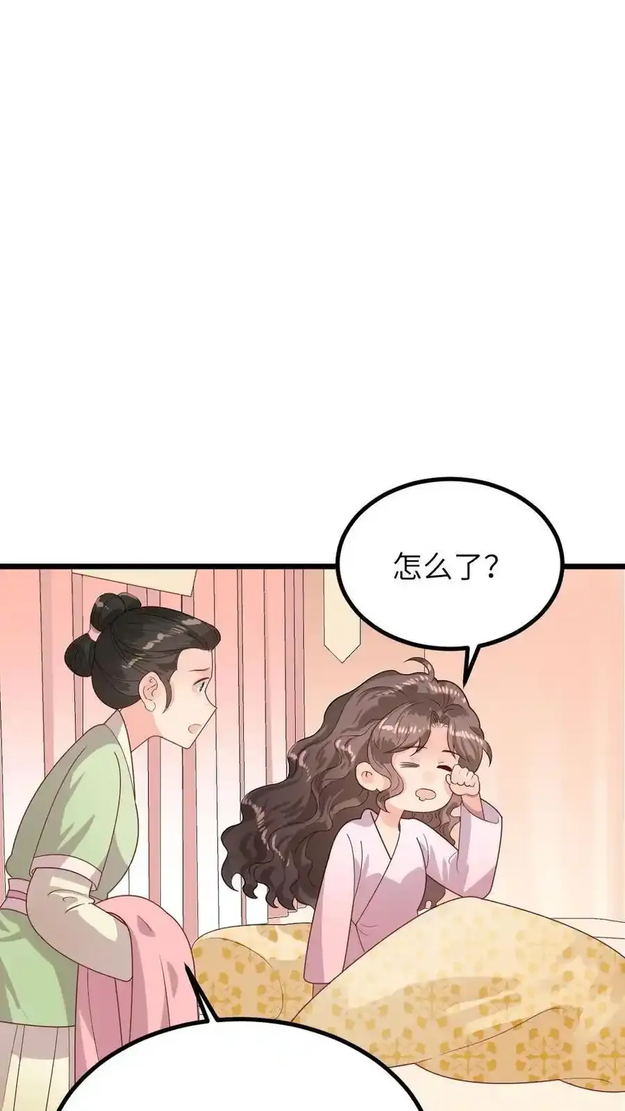 第289话 以彼之道还治彼身 第12页