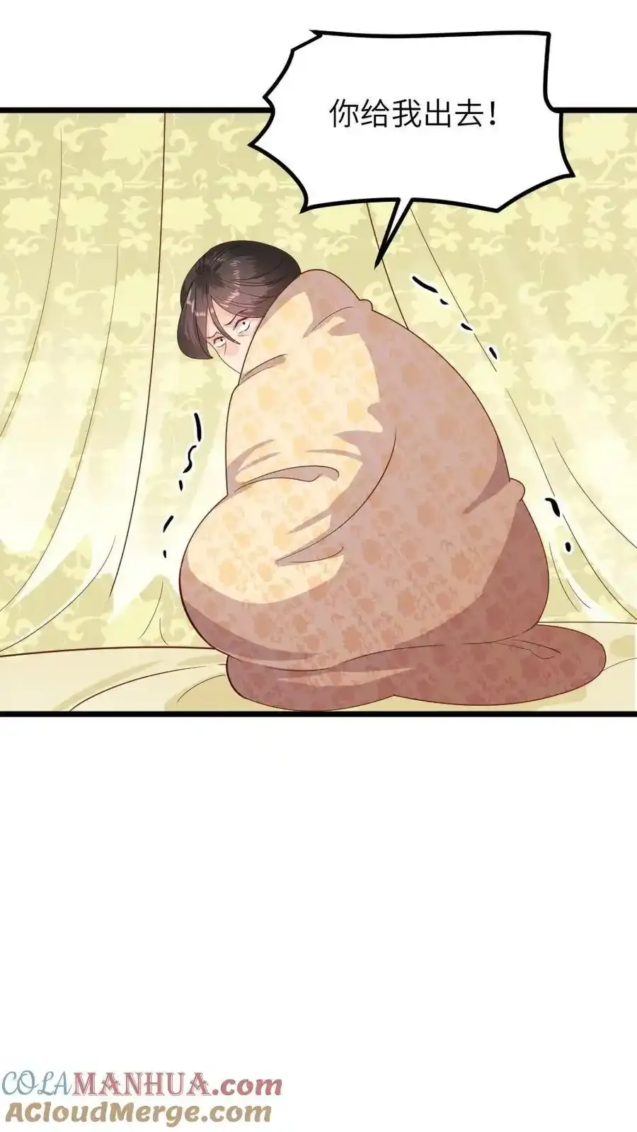 第289话 以彼之道还治彼身 第17页