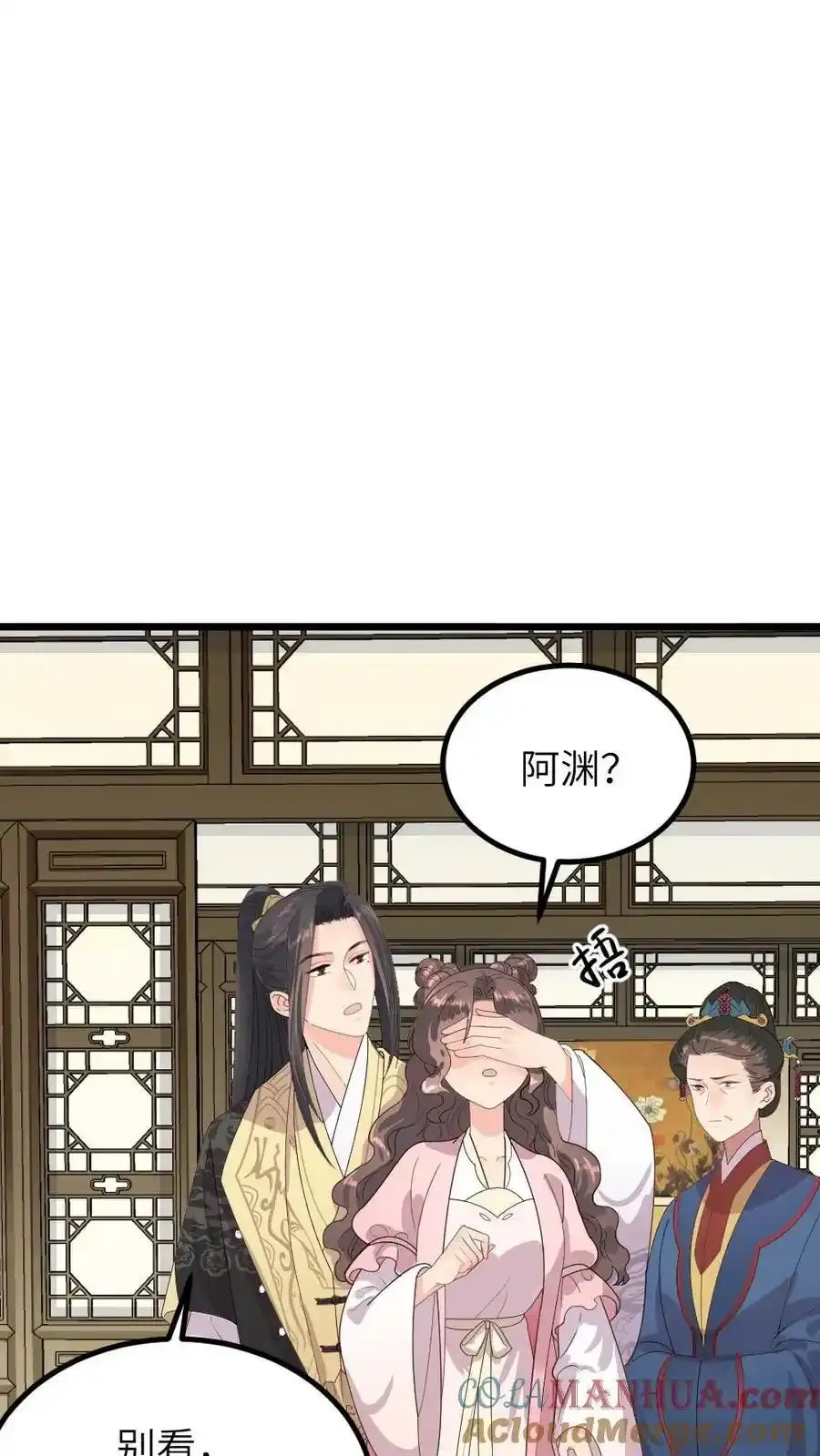 第289话 以彼之道还治彼身 第21页