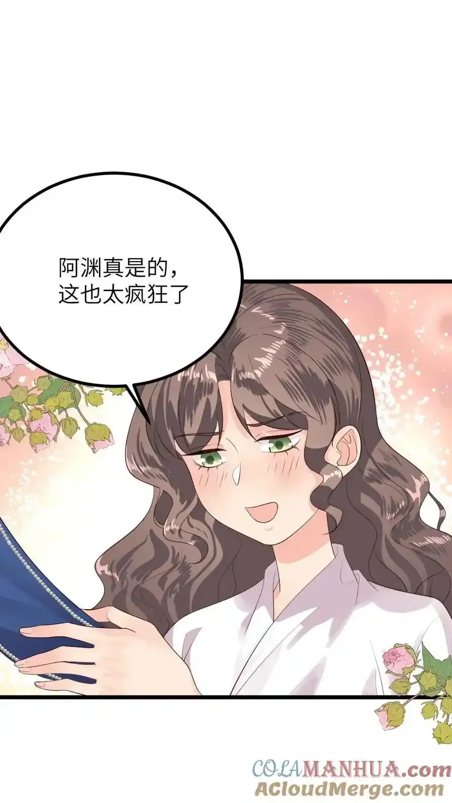 第291话 让宁潇潇跪，就是让朕下跪 第3页