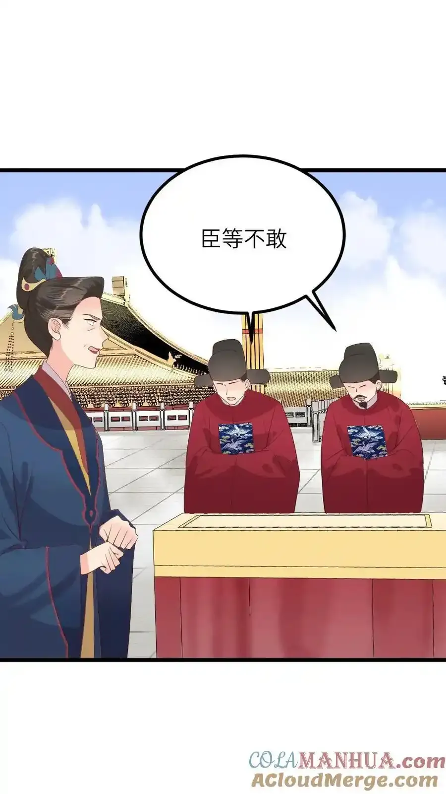 第291话 让宁潇潇跪，就是让朕下跪 第25页