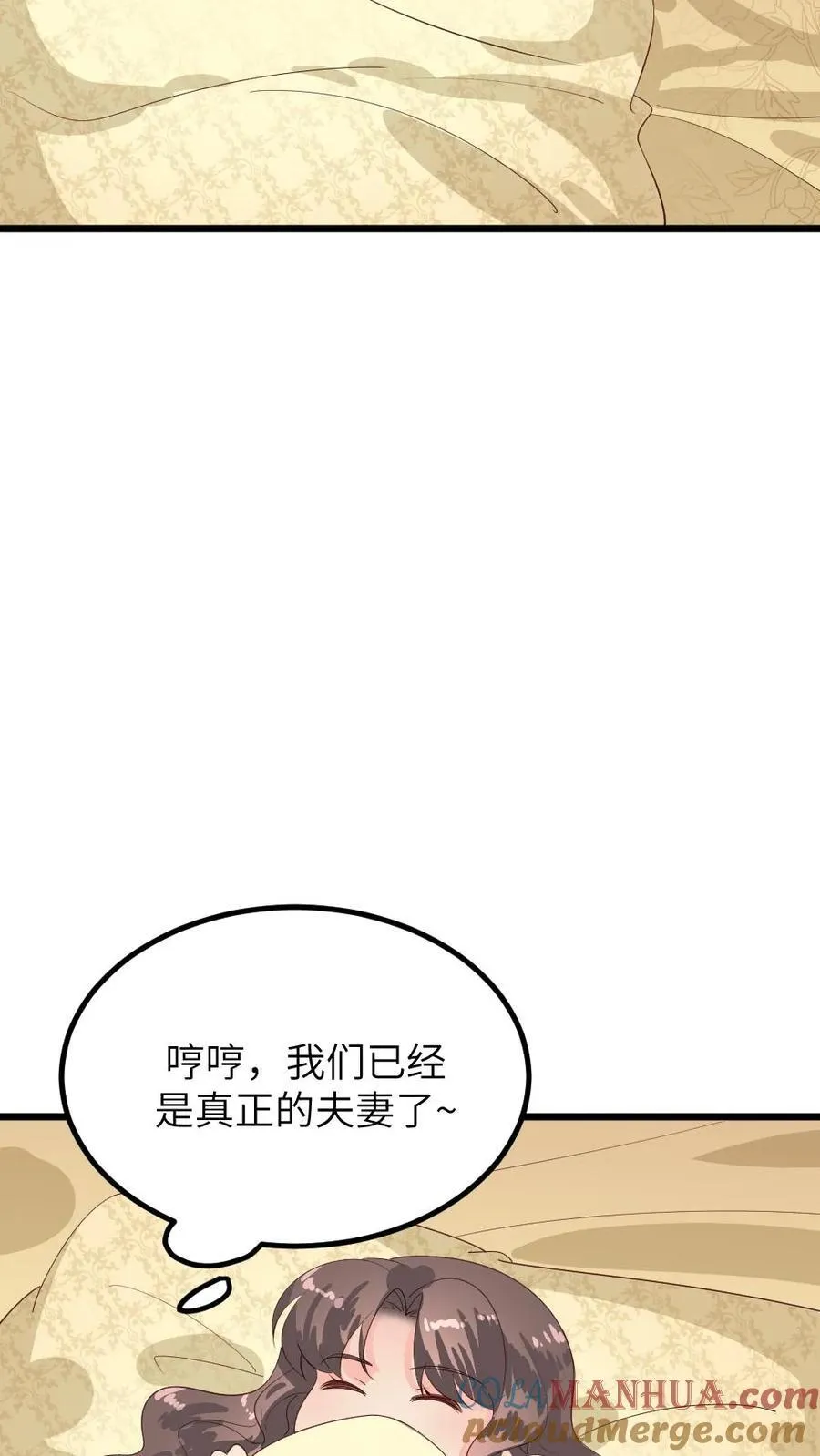 第292话 宁潇潇获得新文档和感同身受丸 第11页
