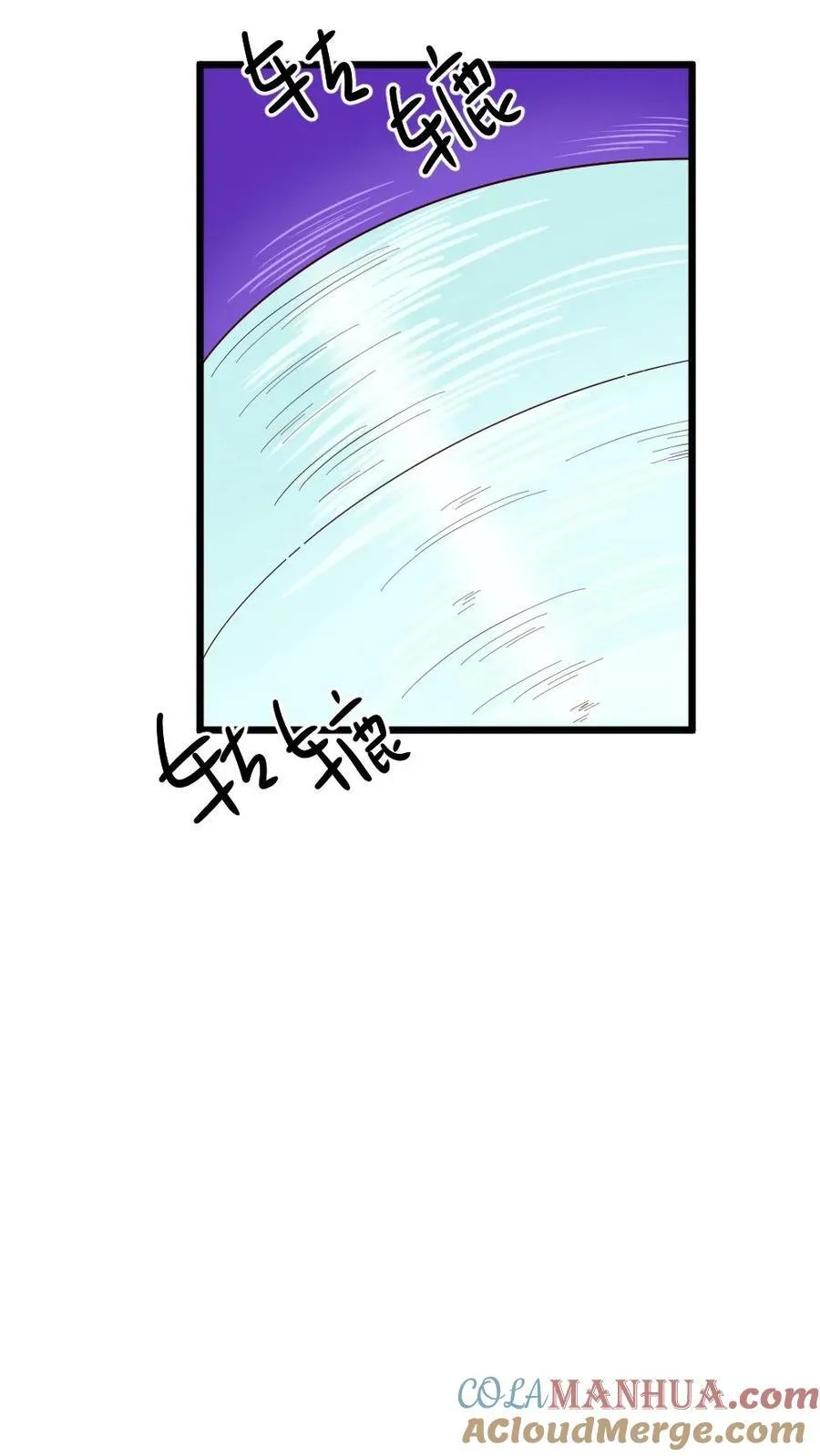 第292话 宁潇潇获得新文档和感同身受丸 第19页