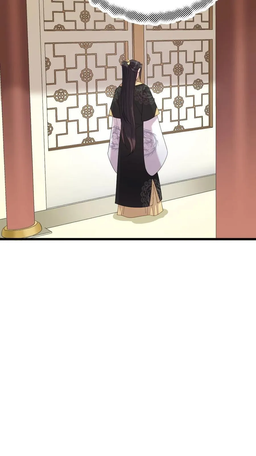第292话 宁潇潇获得新文档和感同身受丸 第26页