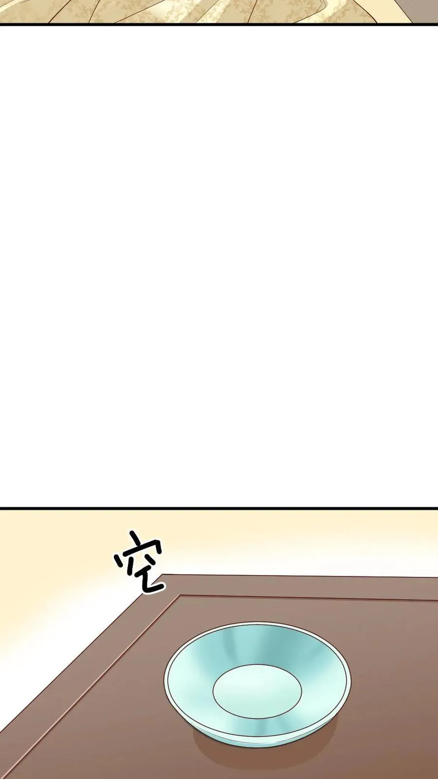 第293话 朕要替她承担一辈子的痛感 第22页
