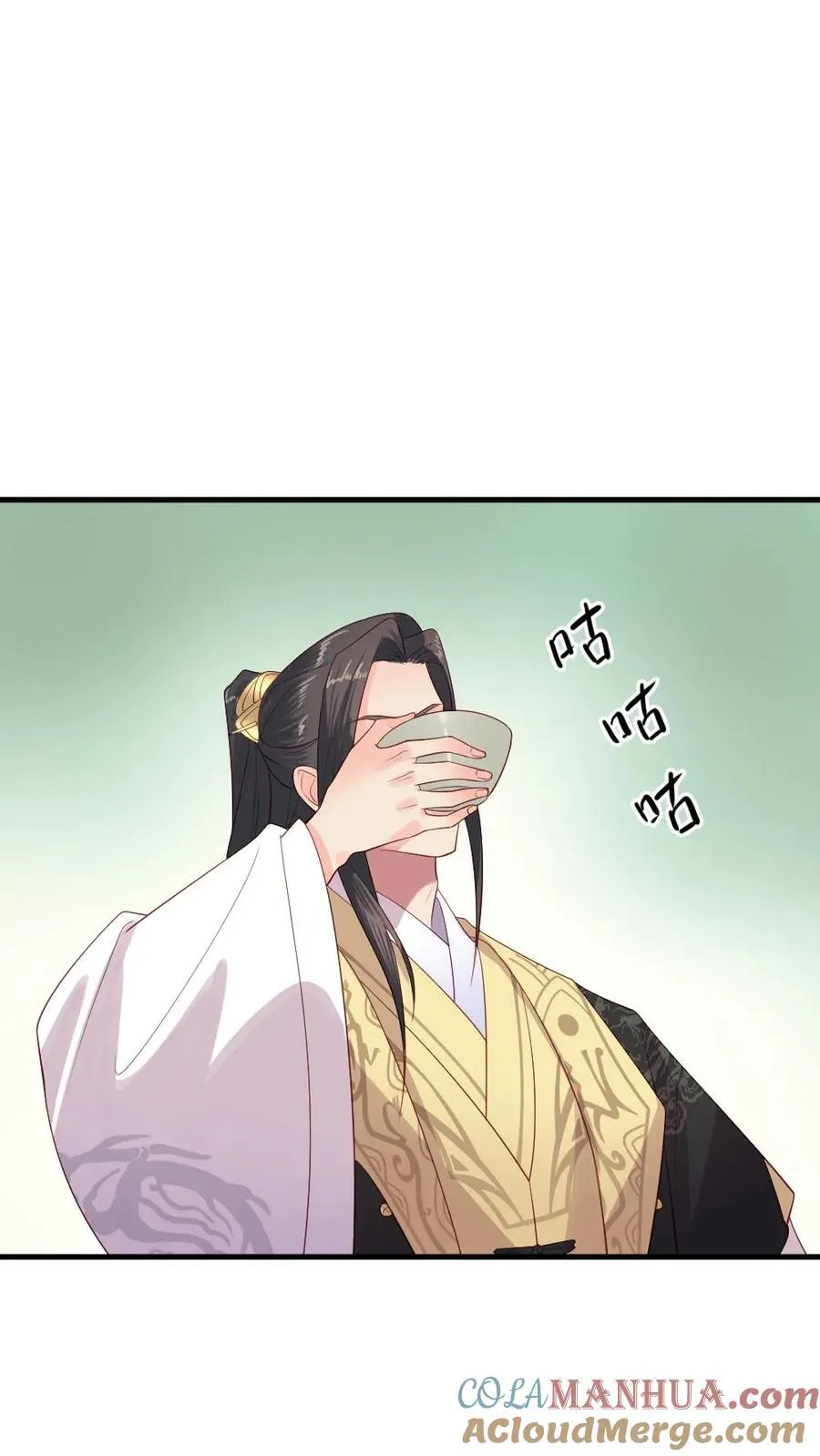 第294话 给朕把缓解癸水有异的汤药端上来 第11页