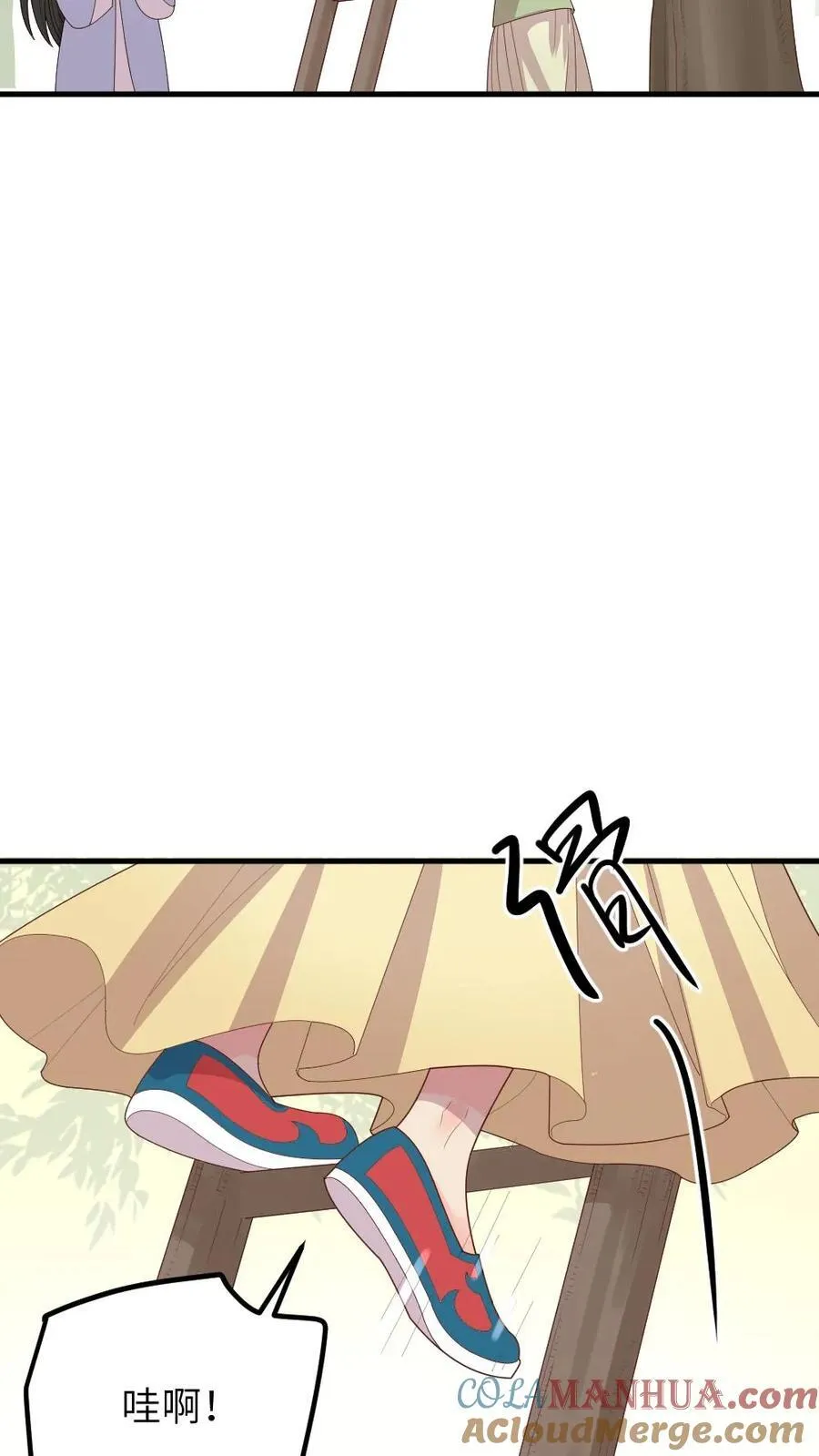 第296话 皇后娘娘是喜脉啊！ 第7页