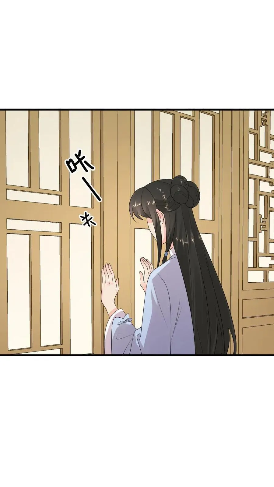 第297话 我自己的妈我自己杀 第2页