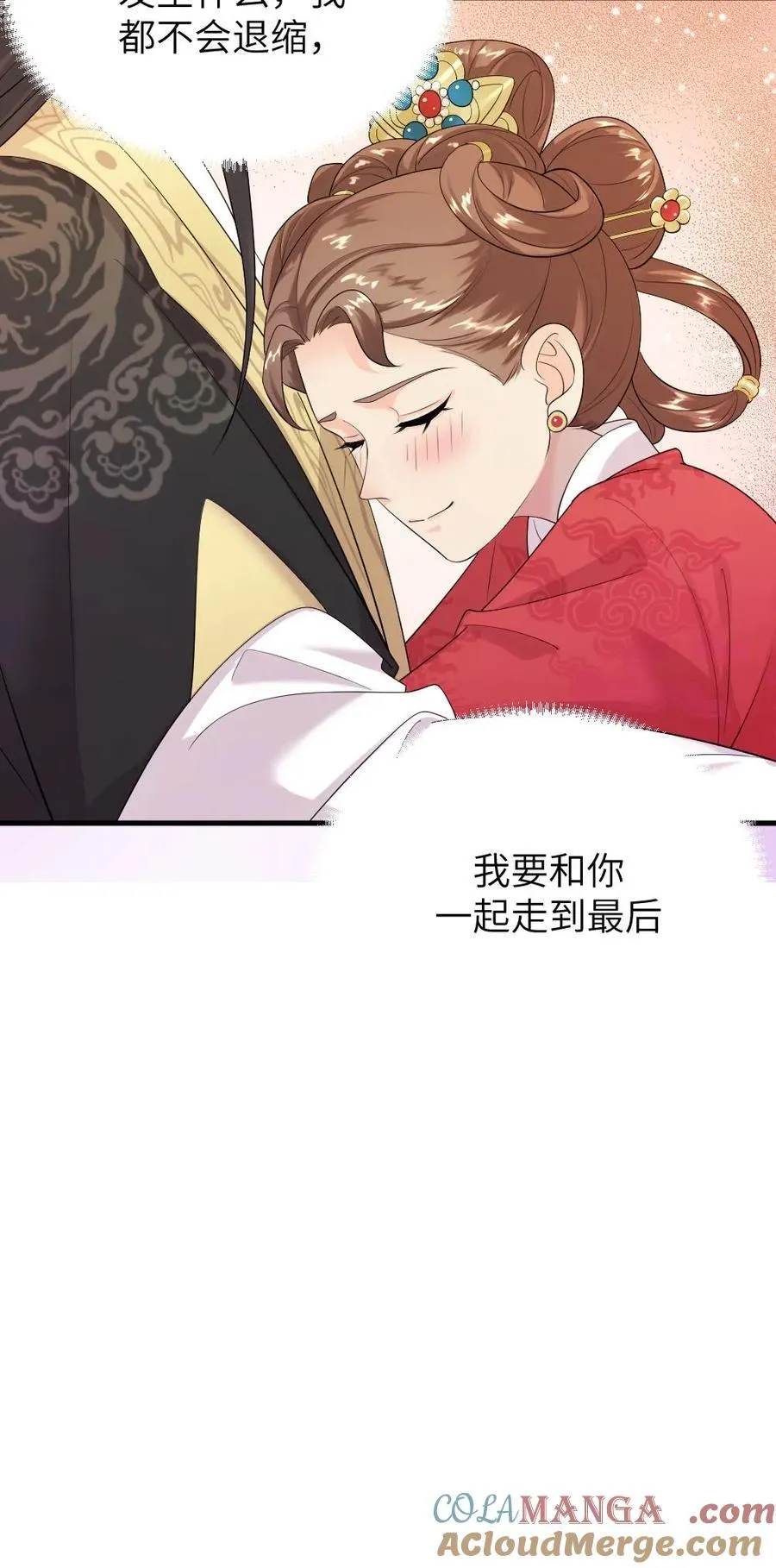 第297话 我自己的妈我自己杀 第29页